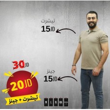 ﻿Men's T-Shirt + Jeans