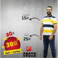 ﻿Men's T-Shirt + Jeans