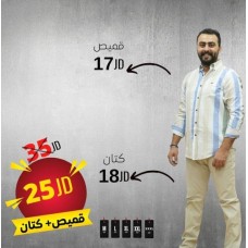 ﻿Men's shirt + linen pants