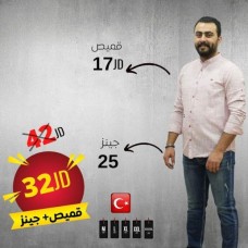 ﻿Men's shirt + jeans
