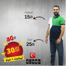 ﻿Men's T-Shirt + Jeans