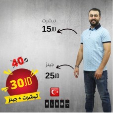 ﻿Men's T-Shirt + Jeans