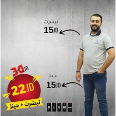﻿Men's T-Shirt + Jeans
