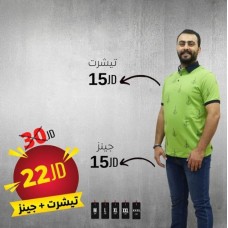 ﻿Men's T-Shirt + Jeans