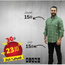 Men's shirt + jeans