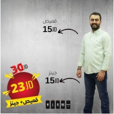 ﻿Men's shirt + jeans
