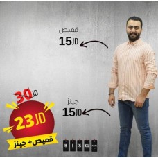 ﻿Men's shirt + jeans