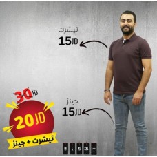 Men's T-Shirt + Jeans