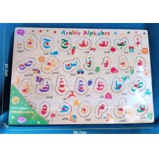 Educational Game 