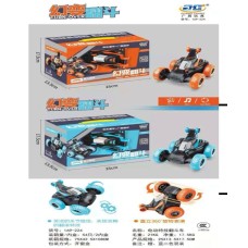 Kids toy