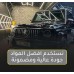 Car Service 