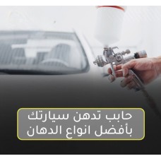 ﻿Polish Car Service