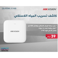 ﻿Wireless water leak detector