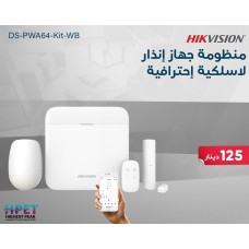 ﻿Alarm System