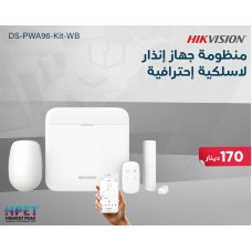 Access Control Systems