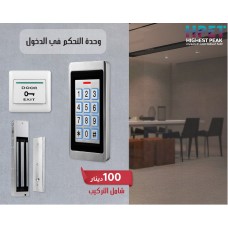 Access Control Systems