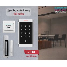 ﻿Access Control Systems