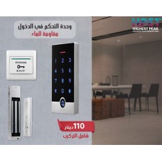 ﻿Access Control Systems