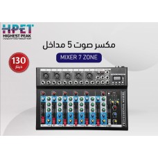 Mixer 7 zone 