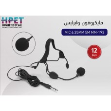 Wireless Microphone