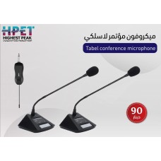 ﻿Table conference microphone 