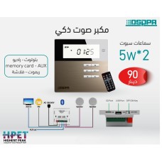 Smart Amplifier