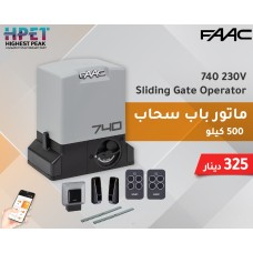 Sliding gate operator