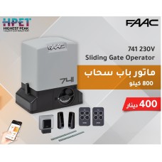 Sliding gate operator