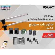 Swing gate operator