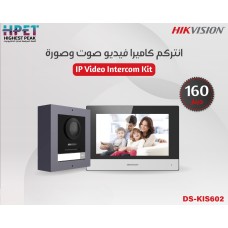 IP Video Intercom Kit