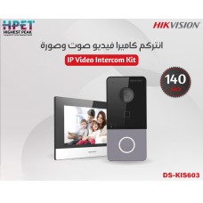 IP Video Intercom Kit