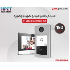 IP Video Intercom Kit
