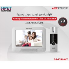 IP Video Intercom Kit