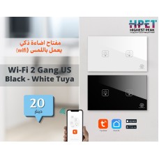 Smart light switch