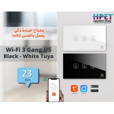 Smart light switch