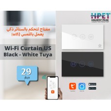 Smart curtain control switch