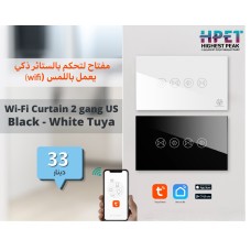 Smart curtain control switch