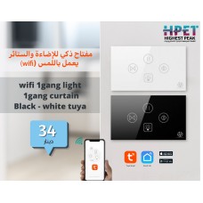 Smart switch for lighting and curtains