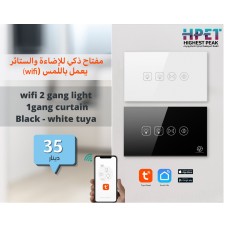 Smart switch 