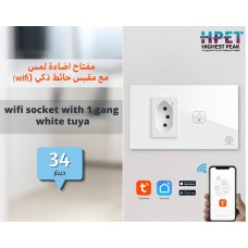 Touch light switch 