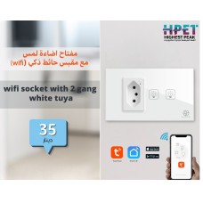 Touch light switch 