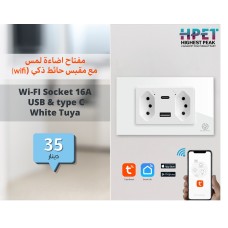 Touch light switch