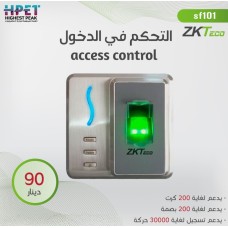 ﻿Access Control