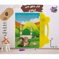 Educational book 