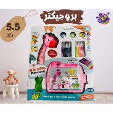 kids toy