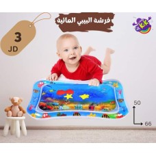 Baby Mattress