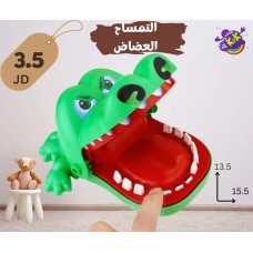 kids toy