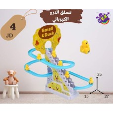 kids toy