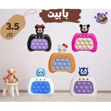 kids toy