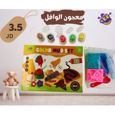 Kids toy